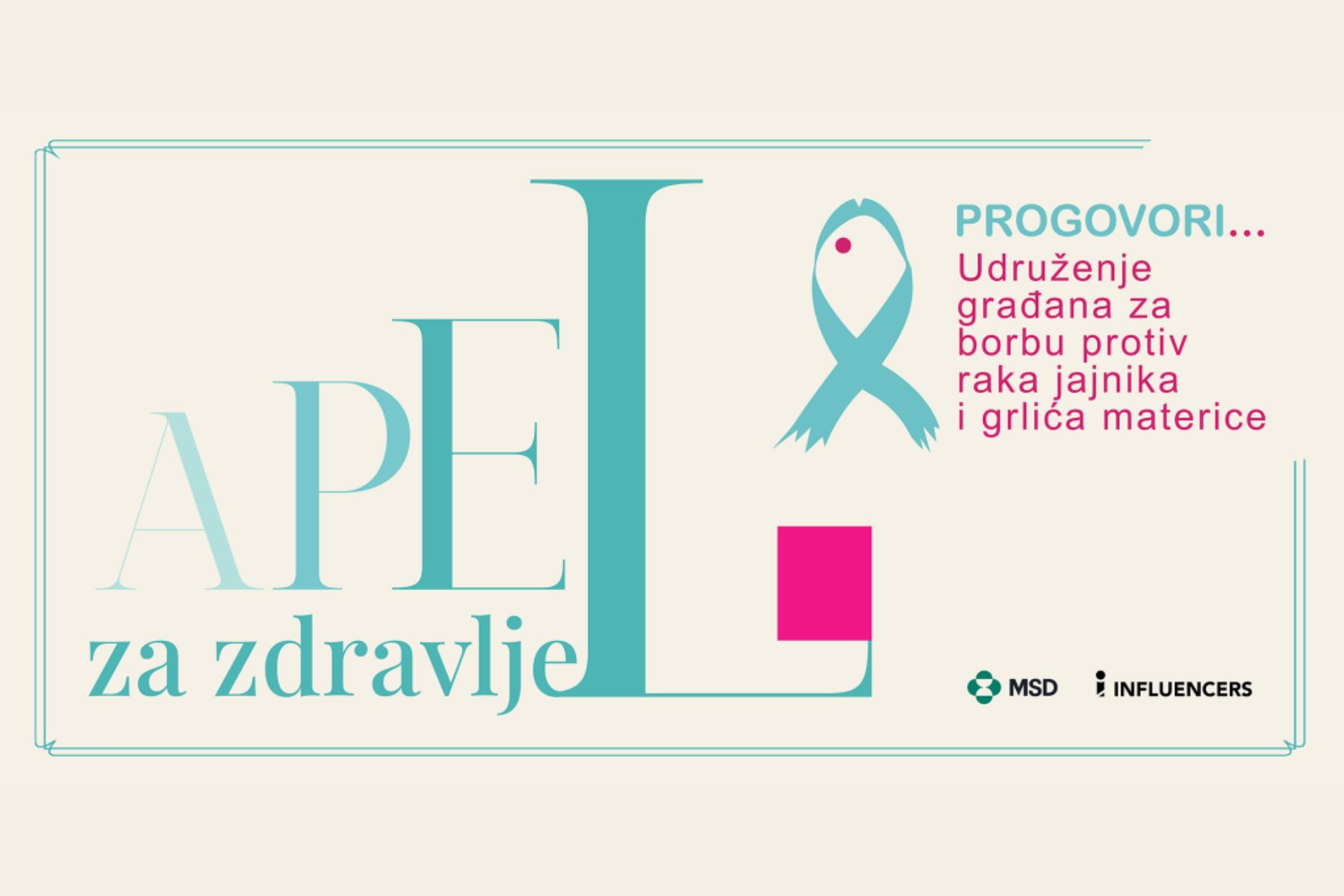 apel za zdravlje