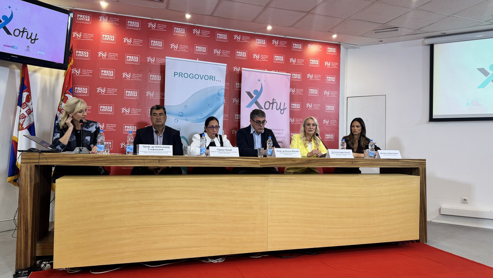 Prve nacionalne ginekološke smernice za prevenciju oboljenja izazvanih HPV-om