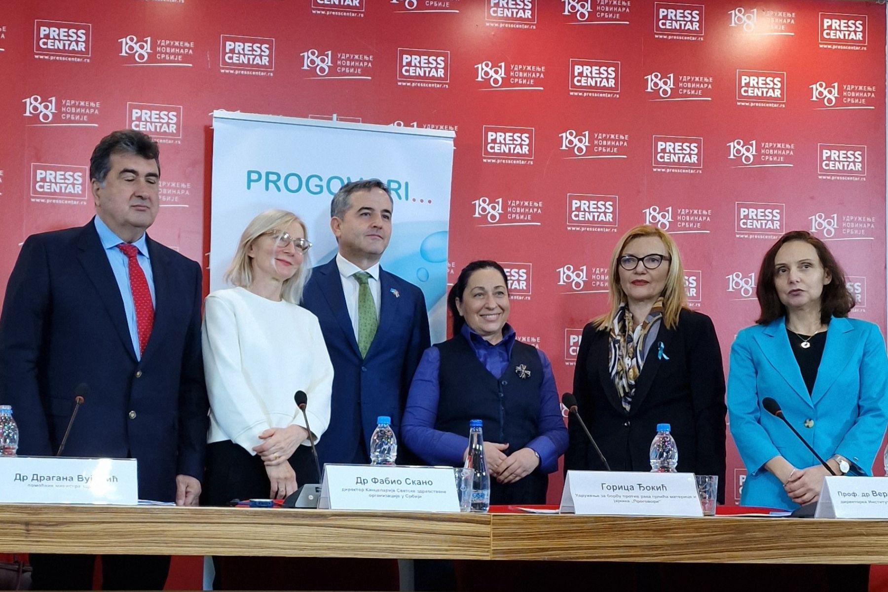 Evropska nedelja prevencije raka grlića materice